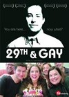 29th And Gay (2005).jpg